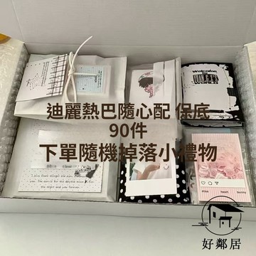 現款免運🔥收藏小卡 明信片 隨心配 文創卡片禮物  飯製迪麗熱巴隨心配明信片小卡應援物數量感超值下單隨機立牌吧唧HLJ
