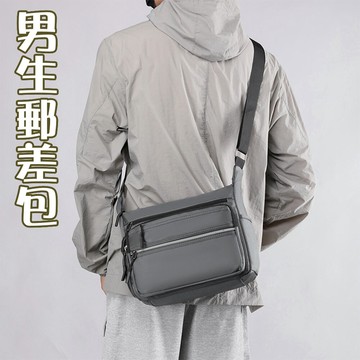 男包 包包男 側背包男 包包 小方包 防水包 郵差包 斜背包 小背包 尼龍包包 防水郵差包 182