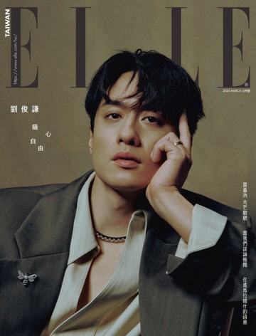 ELLE 中文版 3月號/2025 第402期（超值版）（兩款封面隨機出貨）