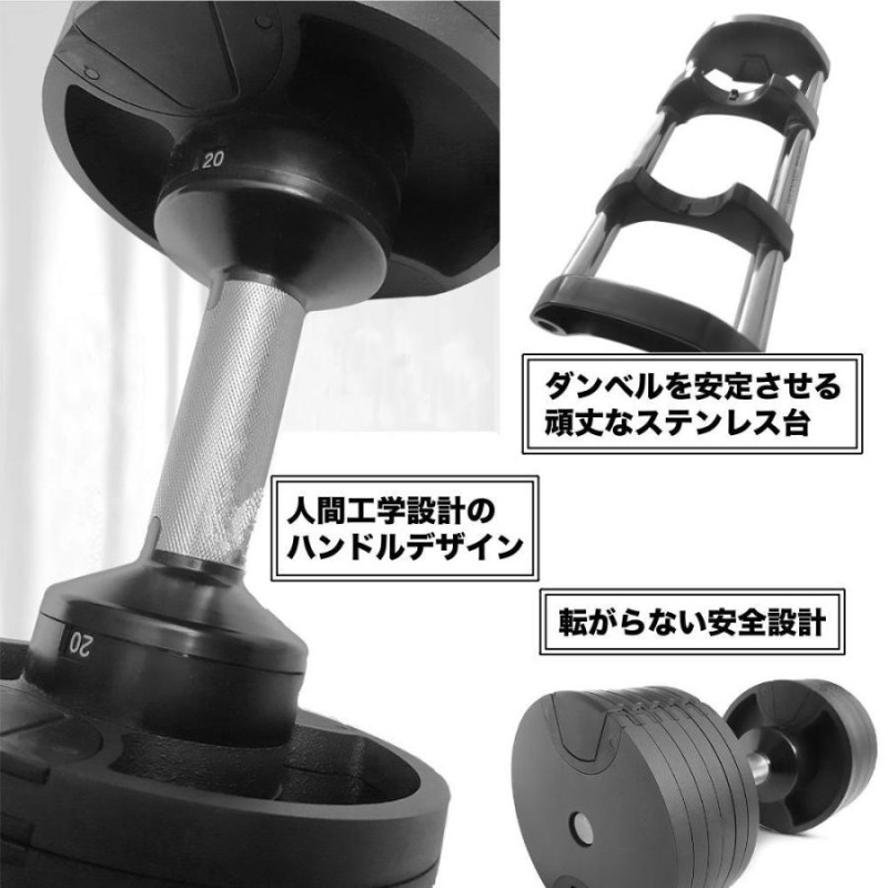 可変式ダンベル 32kg 1個 筋トレ器具 20kg 30kg 1年保証付き | LINEブランドカタログ