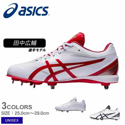 ASICS GOLDSTAGE スパイク ネイビー/レッド ASICS 【サイズ交換送料無料】ネイビー×ゴールド アシックス