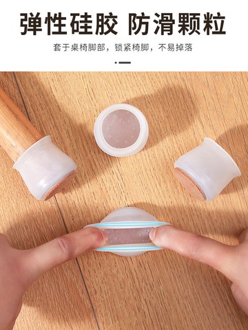 硅膠桌椅腳套加厚靜音保護套凳子耐磨桌腳桌腿保護墊凳腳椅子腳墊