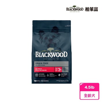 【BLACKWOOD 柏萊富】犬用寵糧 - 全新極鮮無穀低敏挑嘴配方(鮭魚+豌豆) (4.5lb)