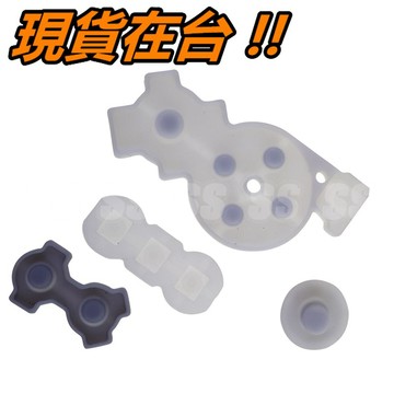 Wii 手把 導電膠 右手把 按鍵膠墊 導電膠墊 Wii 右手 手把 手柄 搖桿 控制器 按鍵 DIY 維修 零件
