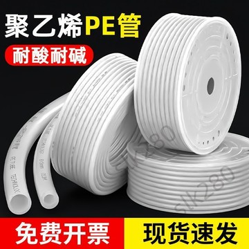 🔥台灣出貨🔥【工業級】PE氣管油管聚乙烯水管6/8/10mm耐酸鹼溶液氣動膠管抗寒嚴選