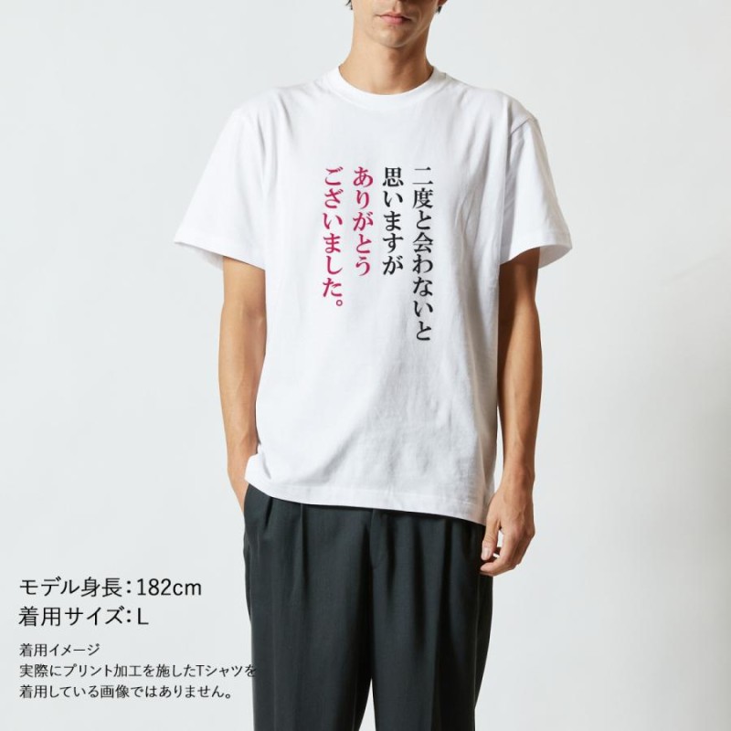 売り切れました！glamb定価8,085 Tシャツ - Tシャツ