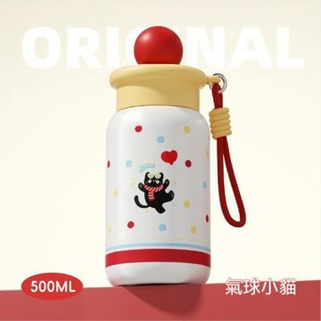 Q版萌寵圓球保溫杯 500ml