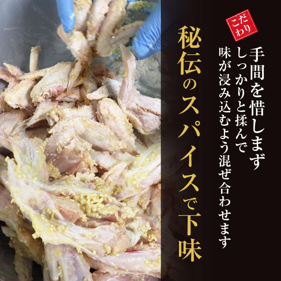 恵屋 冷凍食品 手羽先唐揚げ 5本 セット 手羽 手羽先 唐揚げ からあげ  1パック