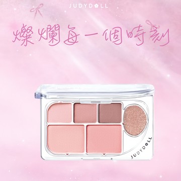 ［快速出貨］【JUDYDOLL橘朵】精巧六色眼影盤／官方直營