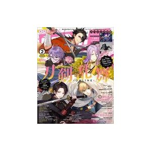 中古アニメ雑誌 付録付)PASH! 2020年2月号