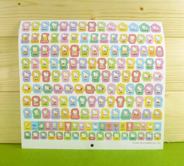 【震撼精品百貨】Hello Kitty 凱蒂貓 綜合貼紙*31830 震撼日式精品百貨
