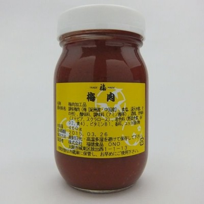 福徳／梅肉　460g瓶