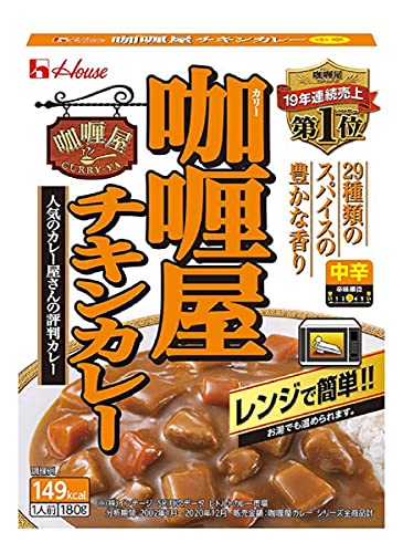 ハウス カリー屋チキンカレー 中辛 180g*10個 [レンジ化対応レンジで簡単調理可能]