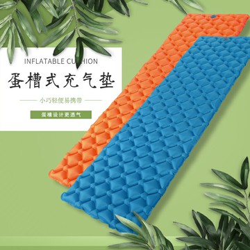 威迪瑞帳篷充氣墊野餐墊 戶外 便攜防潮墊露營透氣辦公室午休睡墊