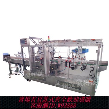 自動裝盒機 網紅雪糕全自動盒裝機 酸奶雪糕裝盒機器 供應日式冰激凌裝盒機