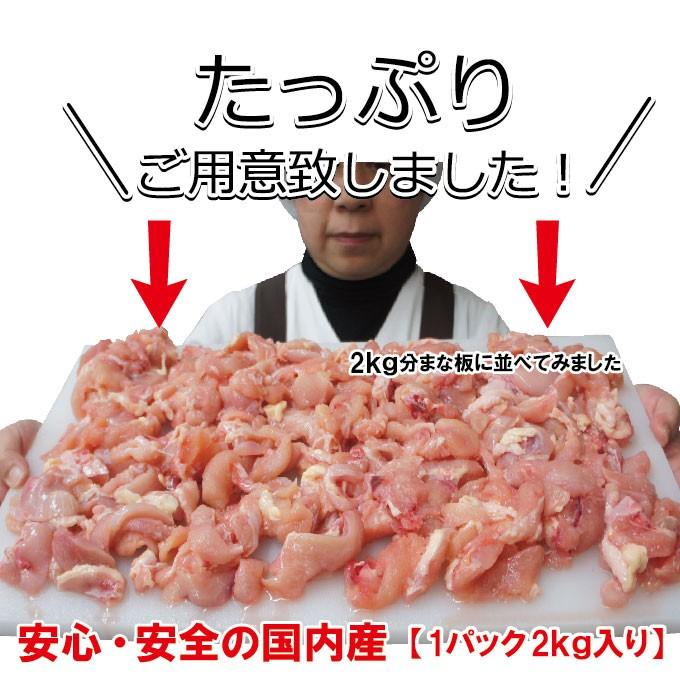 訳あり　むね肉2ｋｇ冷凍　不揃い・切れ端ムネ 鶏ムネ肉 鳥肉 訳あり