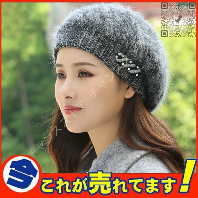 帽子 レディース 冬 ニット帽 防寒 キャスケット 小顔効果 防寒対策 耳まで暖かい カジュアル 秋冬 ボンボン 暖かい ボア ハット 女性 秋 ニット帽子 通販 Lineポイント最大0 5 Get Lineショッピング