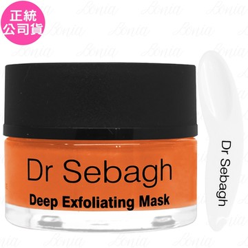 Dr Sebagh 賽貝格 煥膚面膜(50ml)(公司貨)