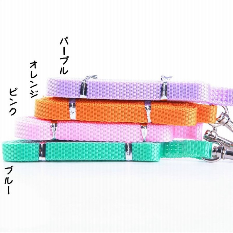 リード紐 ウサギ用ハーネス リード 2点セット 胴輪 牽引紐 お散歩 お