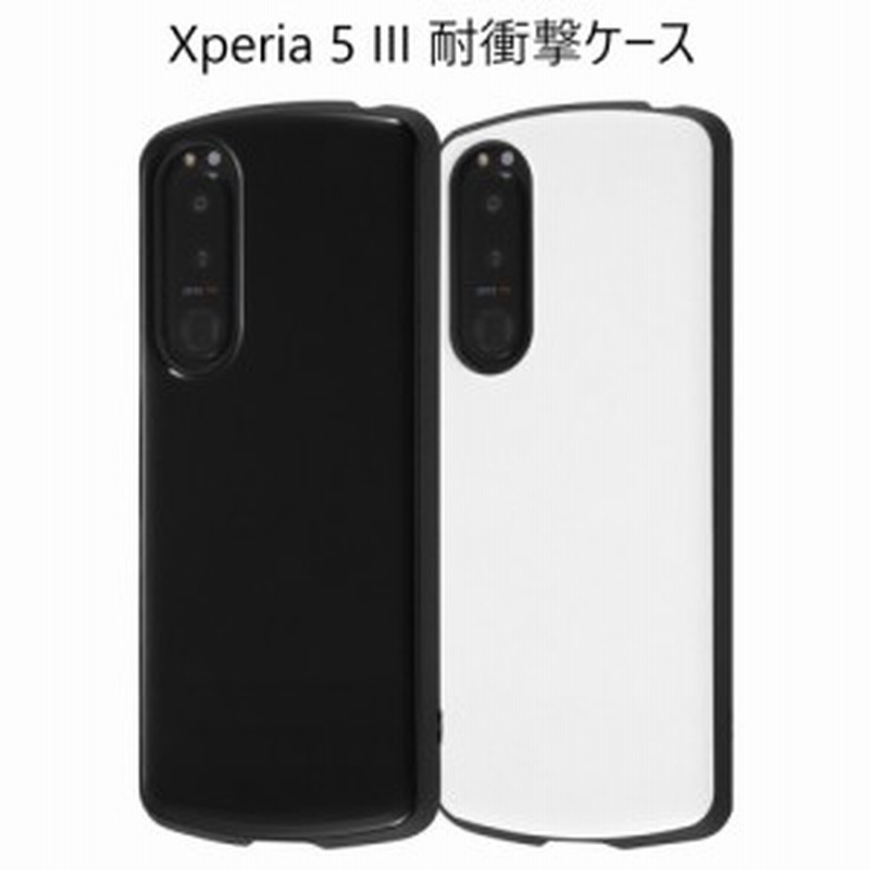 Xperia 5 Iii ケース ハード Tpu 耐衝撃 かわいい 薄型 薄い おしゃれ Xperia5iii Sog05 So 53b So53b A103so カバー ストラップホール 通販 Lineポイント最大1 0 Get Lineショッピング