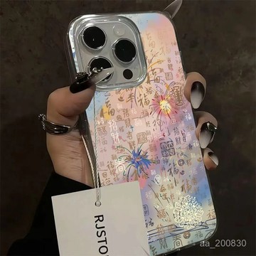 ✨限時下殺✨彩色煙花百福圖適用蘋果16/15/14Promax手機殻iphone13/12羽紗11