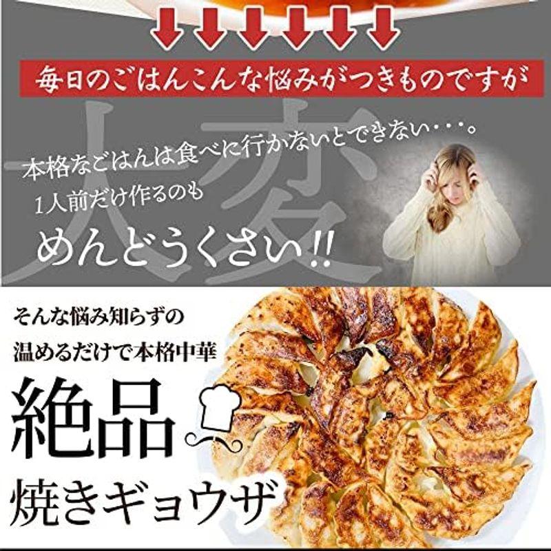 しゃぶまる にんにくたっぷり レンジで簡単 焼き餃子 ギョウザ 80個(1kg×2)