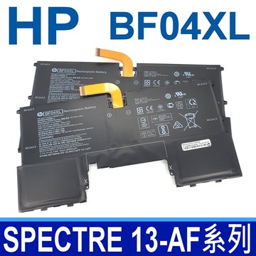 hp 惠普 bf04xl 4芯 原廠電池 13-af 13-af000nc 13-af000nd