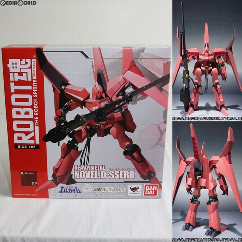 中古即納 Fig 魂ウェブ商店限定 Robot魂 Side Hm ヌーベル ディザード 重戦機エルガイム 完成品 フィギュア バンダイ 通販 Lineポイント最大0 5 Get Lineショッピング