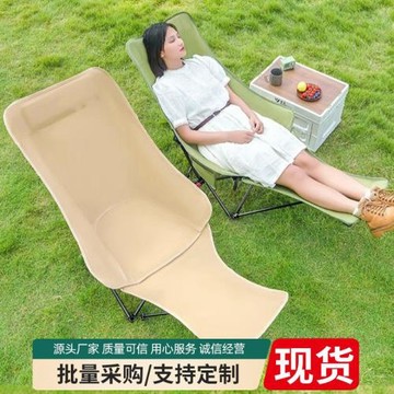戶外月亮椅野餐便攜式高背露營椅帶拖腿四檔可調節折疊桌椅套裝