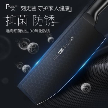 德系刀具套裝廚具家用廚房用品切菜刀菜板二合一全套組合嬰兒輔食