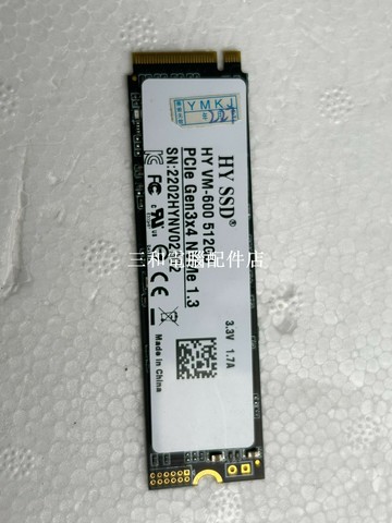 M.2 HY SSD 512GB PCIe Gen3×4 NVMe 高速固態硬盤 硬盤升級測試正【三和電腦配件店】