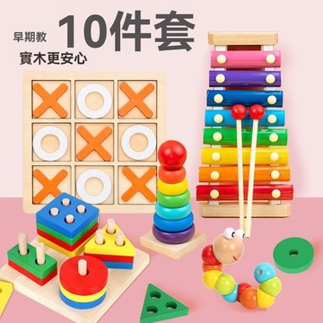 台灣出貨 早教教具 益智教具 立體拼圖  積木 木質拼圖 木製拼圖 七巧板 疊疊樂 敲敲琴 益智玩具 串珠玩具 手眼協調