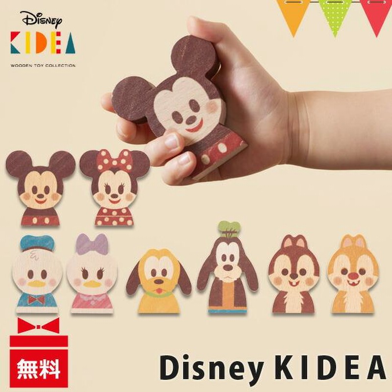 KIDEA Disney（キディア ディズニー）KIDEA | 積み木 つみき 木の 