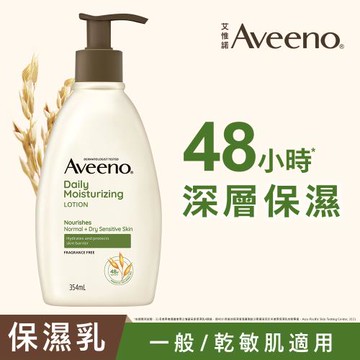 Aveeno 艾惟諾 燕麥保濕乳354ml
