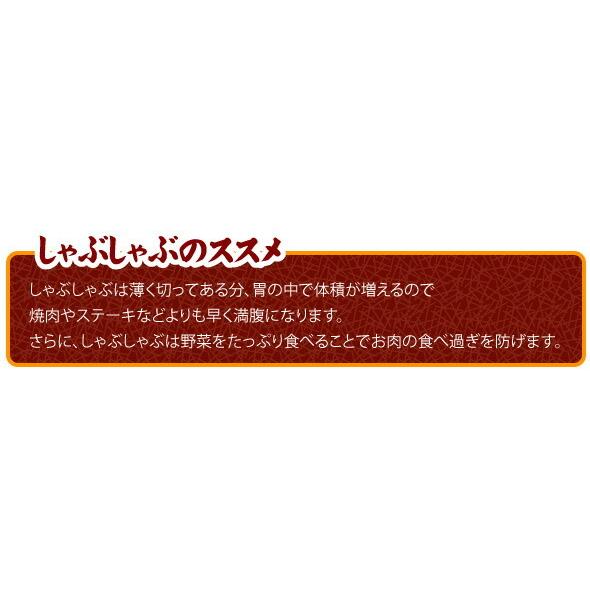 最高級 黒毛和牛 霜降り 極柔 モモしゃぶしゃぶ用 450 モモ しゃぶしゃぶ 肉 牛肉 国産 阿波牛の藤原