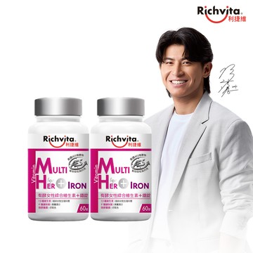 Richvita利捷維 - 有酵女性綜合維生素+鐵 60錠x2瓶
