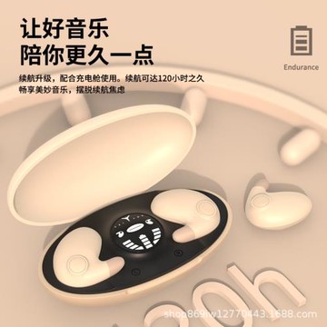 跨境爆款MD538無線藍牙睡眠耳機源頭工廠私模批發量大詳談