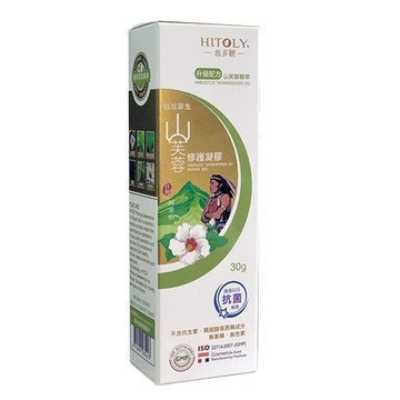 ✿新信義藥局✿喜多麗 山芙蓉修護凝膠