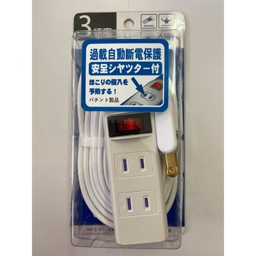 明家 C1523S 2孔3插安全延長線15A 1入 延長線 4尺/6尺/9尺/15尺