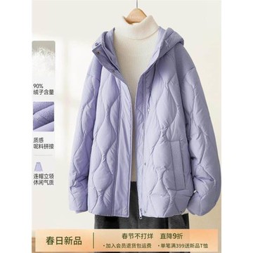 IHIMI海謐韓版時尚輕薄羽絨服女2025冬季新款90白鴨絨減齡外套