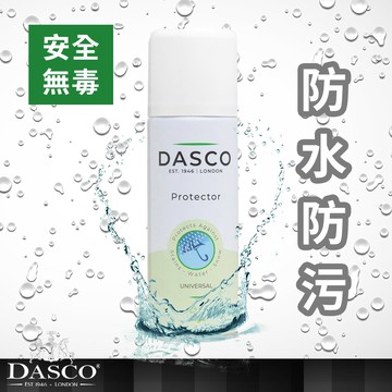 英國伯爵DASCO 4012防水防污劑