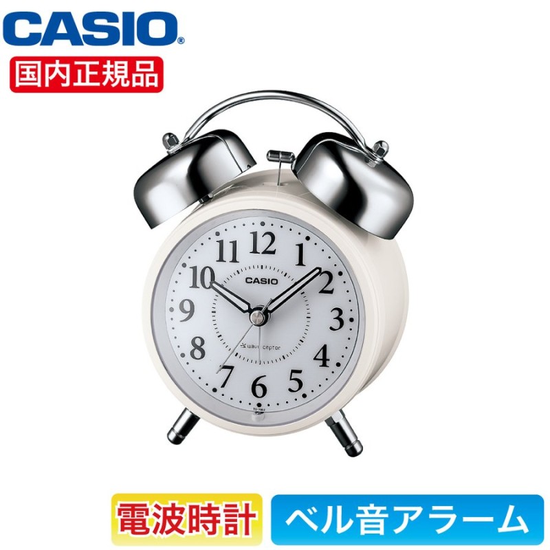 CASIO 目覚まし時計 大音量 電波 ホワイト アナログ ツインベル TQ-720J-7JF 通販 LINEポイント最大GET |  LINEショッピング