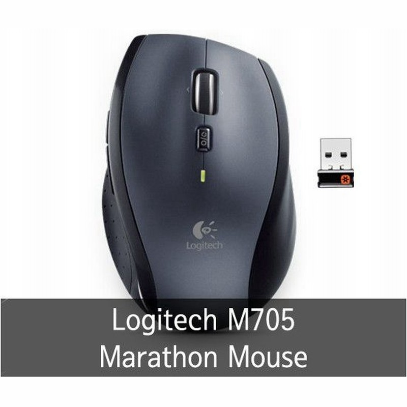 Logitech Logicool Marathon Mouse M705 ロジテック ロジクール マラソン マウス M705 通販 Lineポイント最大0 5 Get Lineショッピング