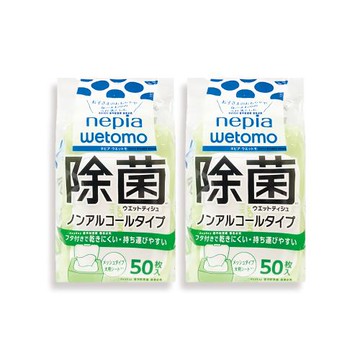 (2袋超值組)日本Nepia王子-wetomo多用途清潔大尺寸無香附蓋抽取式濕紙巾1入/袋-50抽綠(防乾燥便攜濕巾,去漬擦拭巾,辦公環境萬用除塵紙)