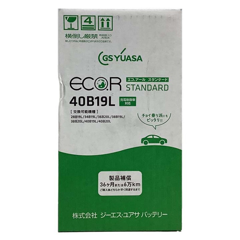 国産 バッテリー GSユアサ ECO.R STANDARD トヨタ スプリンターカリブ GF-AE114G 平成10年4月〜平成14年8月  EC40B19LST | LINEショッピング