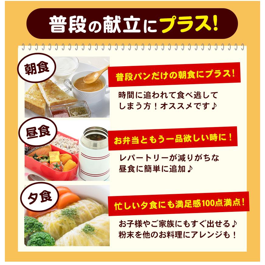 淡路島たまねぎスープ たっぷり30包 送料無料 オニオンスープ 1000円 ポッキリ 玉ねぎ 即席 7-14営業日以内に出荷 土日祝除く