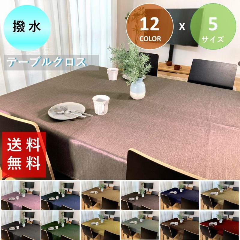 フランス製 薄ピンクレーステーブルクロス約130㎝×130㎝ 重
