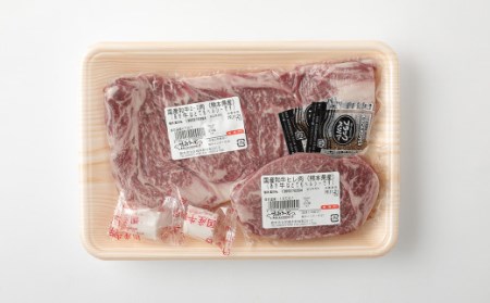 熊本県産 ステーキ用 あか牛 ヒレ肉 600g(4枚) ロース肉 800g(4枚) 計1.4kg 牛肉 国産 セット 食べ比べ