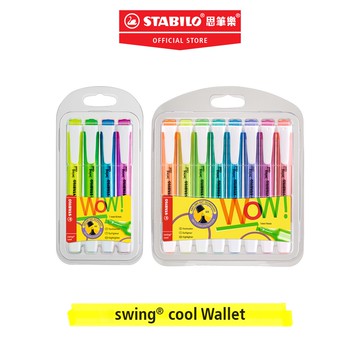 【STABILO思筆樂】Swing Cool 樂酷螢光筆組合 墨水抗乾 無毒 重點筆 暗記筆 手帳著色 標註重點 辦公室