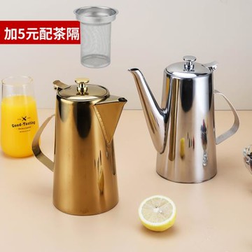 不銹鋼冷水壺廚房油壺酒店涼開水壺餐廳加湯壺客房茶水壺商用加厚